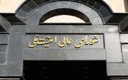 دبیر شورای عالی امنیت ملی: اگر ائتلاف شیطانی خطا کند، منطقه برایش جهنم خواهد شد