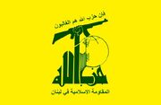 مقابله موشکی حزب‌الله با پهپاد پیشرفته «هرمس ۴۵۰» اسرائیل