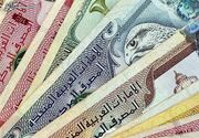 قیمت درهم امارات امروز سه‌شنبه ۱۹ خرداد ۱۴۰۵
