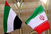 امارات در حال هموار کردن راه برای کاهش تنش با ایران است
