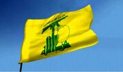 حزب‌الله لبنان به اسرائیل حمله کرد + جزئیات