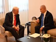 از توهم سرنگونی ایران تا نبرد برای نجات اعتبار آمریکا...