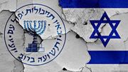 رئیس جدید یگان تروریستی عملیات موساد منصوب شد