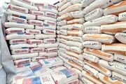 تولید سیمان متوقف می‌شود؟