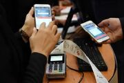 بانک‌های ملی، تجارت و صادرات برای مشتریان خود پیامک فرستادند + متن پیام