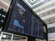 بورس تهران به استقبال توافق ایران و آمریکا / رشد ۱۰۳ هزار واحدی شاخص کل در شروع معاملات امروز