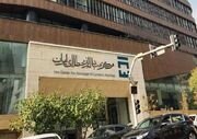 قیمت دلار در مرکز مبادله پس از توافق ایران و آمریکا چند شد؟