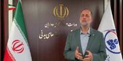 ببینید| آخرین مهلت استفاده از بخشودگی جریمه بیمه شخص ثالث اعلام شد
