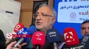 ببینید| مسیر تشییع رهبر شهید انقلاب در تهران مشخص شد