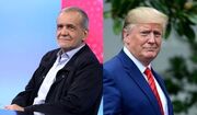 توافق ایران و آمریکا به امضای پزشکیان و ترامپ رسید
