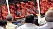 بورس رخت قرمز پوشید