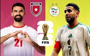 جام جهانی 2026؛ پخش زنده بازی اردن و الجزایر + لینک تماشا
