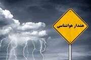 آماده‌باش هلال‌احمر در پی احتمال وقوع سیلاب و بارش‌های شدید در ۹ استان