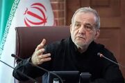 پزشکیان: برخی جریان‌ها به دنبال سنگ‌اندازی در مسیرهای سازنده هستند/برخی مواضع به گونه‌ای است که گویی با واقعیت‌های امروز جامعه و تحولات داخلی و بین‌المللی فاصله دارد