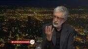 ببینید| حدادعادل: مقام معظم رهبری مذاکرات و مذاکرات حضوری را نفی نمی‌کنند