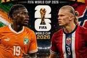 جام جهانی 2026؛ پخش زنده بازی ساحل عاج و نروژ + لینک تماشا