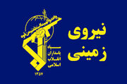 اعلام آمادگی کامل نیروی زمینی سپاه برای خدمت‌رسانی در مراسم بدرقه پیکر «امام شهید»
