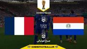 اطلاعیه فیفا درباره تعویق بازی فرانسه و پاراگوئه