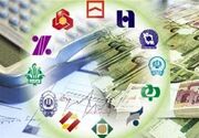 فردا بانک‌ها باز هستند