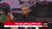 ببینید| بقایی: اروپایی‌ها به ما بدهکارند