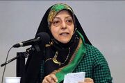خاطره معصومه ابتکار از پیگیری رهبر شهید از لایحه منع خشونت علیه زنان / به من گفتند براي مساله خشونت عليه زنان و رفتارهاي خشن داخل خانواده فكري كنيد