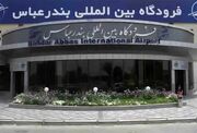 اداره کل فرودگاه‌های هرمزگان: حمله شبانه به فرودگاه بندرعباس خسارتی نداشت / آمادگی کامل برای ارائه خدمات