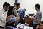 آغاز صدور کارت شرکت در کنکور ارشد از دوشنبه ۲۵ تیر ۱۴۰۵
