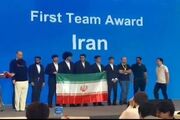 ایران قهرمان مسابقات بین‌المللی ریاضی چین شد/ ۴ مدال طلا و ۲ نقره برای ایران