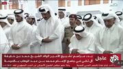 ببینید| پیکر امیر سابق قطر به خاک سپرده شد