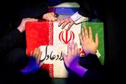 یک خاطره از واکنش خانواده حدادعادل به خواستگاری آیت‌الله سیدمجتبی خامنه‌ای از دختر آنها / رهبر شهید چه شعری برای عروسش سروده بود؟