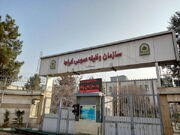 سازمان وظیفه: فراخوان کلیه مشمولان دارای برگ آماده به خدمت به تاریخ مرداد ۱۴۰۵