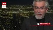 ببینید | ‏ باقری کنی: اگر مذاکره‌ای شکل بگیرد، پس از ناکامی آمریکا خواهد بود