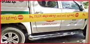 تحقیقات جنایی برای کشف راز جسد پتو‌پیچ زن ناشناس در مزرعه متروکه