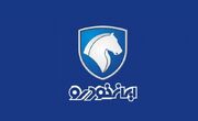 قیمت خودرو‌های ایران خودرو امروز یکشنبه ۴ مرداد ۱۴۰۵ / تفاوت قیمت کارخانه و بازار ری‌را چقدر شد؟ + جدول قیمت‌ها