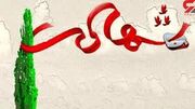بنیاد شهید: تعداد شهدای خوزستان از آغاز جنگ سوم، به ۱۴۴ تن رسیده