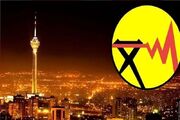 آیا برای دریافت اطلاعات درباره خاموشی‌ها و قطعی برق باید پول پرداخت کنیم؟