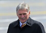 کرملین: کی‌یف در حال گسترش جغرافیای فعالیت‌های تروریستی خود است