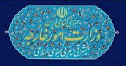 وزارت خارجه ایران: حملات تجاوزکارانه آمریکا و عربستان به مواکب و ایستگاه‌های زائران اربعین حسینی را به شدیدترین وجه محکوم می‌کنیم / این حملات، تعرض آشکار علیه حاکمیت ملی و تمامیت سرزمینی عراق است