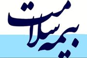 خبر خوب برای تهرانی‌ها/ تمدید رایگان بیمه سلامت دهک‌های ۱ تا ۵