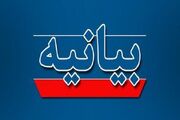 بیانیه وزارت امور خارجه درباره تداوم دفاع حماسی ایرانیان از کیان ایران در برابر تهدیدها و حملات غیرقانونی آمریکا