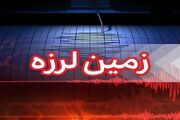 جزئیات زلزله ۴.۵ ریشتری شاهرود حوالی مرز استان‌های سمنان و گلستان