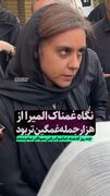 ببینید| پوشش همسر و دختر اکبر عبدی در مراسم یادبود در مسجد بلال صداوسیما