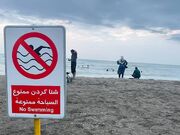 واکنش‌ها به جان‌باختن پنج نفر در ساحل توسکاسرای رامسر / فرماندار رامسر: پلاژ توسکاسرا تا اطلاع ثانوی مُهر و موم شد