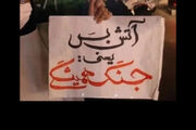 بیانیه ۵۰ استاد و محقق حوزه در دفاع از وحدت ملی؛ هشدار درباره تفرقه‌افکنی برخی چهره‌ها