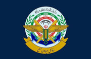 ستاد کل نیروهای مسلح: تا شکست کامل دشمن در منطقه و احقاق حق ملت ایران، از خواست مشروع مردم و مطالبات رهبر عزیزمان، در برابر آمریکا کوتاه نخواهیم آمد