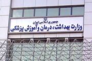 سن جدید امید به زندگی اعلام شد