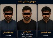 دستگیری قاتل 4 نفر قبل از فرار از کشور