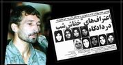 گفت‌‌‌وگوی اعتماد با جامعه‌شناسی که قبل از اعدام با خفاش شب مصاحبه کرد / غلامرضا خوشرو دوست‌دختر خارجی داشت / ضربات چاقو را به قدری با خشونت به بدن قربانیان می‌زد که چاقو در برخورد با استخوان می‌شکست