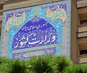 سخنگوی وزارت کشور: قانون برگزاری تجمعات با همکاری مجلس نهایی می‌شود