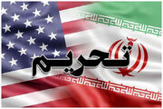 آمریکا تحریم‌های جدید علیه ایران و نهادهای نظامی و دولتی اعلام کرد